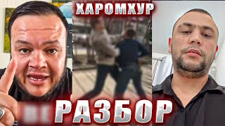 Shuxrat Musayev XAROMXOR daxshat RAZBOR Ali bilan  Sardor gangster 2025 tiktok [upl. by Ober]