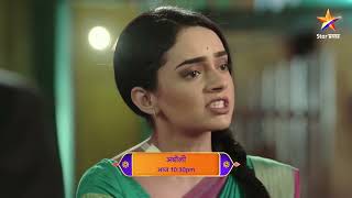 Aboli  Latest Episode 826  आज बघा  1030pm [upl. by Micro]