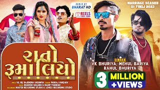 Rato Rumaliyo Blockbuster DJ Timli 2023  VK Bhuriya [upl. by Moynahan]