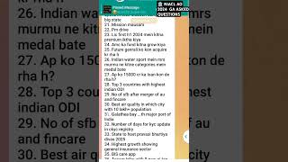 NIACL AO 2024 General Awareness ASKED QUESTIONS 2024  17 November niacl niaclgeneralawareness [upl. by Ikkiv]