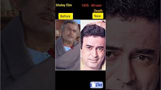 Sholey film saal 1975 All character actor actress 1975 to Nowsubscribe bollywood Skshayer [upl. by Whitelaw]