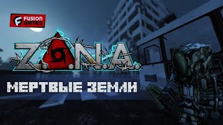 Новая локация Мертвые земли  ZONA Stalker Minecraft [upl. by Sergu554]