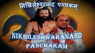 Nikhileshwaranand Panchak  Gurudev Narayan Dutt Shrimali Ji [upl. by Mina752]