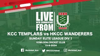 KCC Templars vs HKCC Wanderers  Sunday Elite Div 1 [upl. by Evalyn]