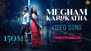 Megham Karukatha  Official Video Song  Thiruchitrambalam  Dhanush  Anirudh  Sun Pictures [upl. by Bartram521]