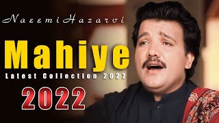 Naheem hazarvi new best song 2022 [upl. by Neom824]