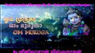 Pazhanimalai Muruga Pazhani Thiru Kumara [upl. by Soble]