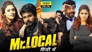 Sivakarthikeyan’s unforgettable roast of Raadhika Sarathkumar  MrLocal  Tamil Movie  Sun NXT [upl. by Odiug142]