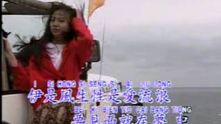 Hokkian Song  愛情一陣風 Ai Ching Cit Cun Hong [upl. by Langsdon]