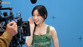 TAENG LOG 13 너 마데카솔 좀 발라라🧐🌿  태연 마데카솔 광고 비하인드 TAEYEON Madecassol Behind [upl. by Eitac]