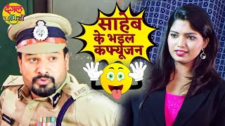 Ritesh Pandey का जबरदस्त कॉमेडी 2022  Kashi Vishwanath New Movie  Bhojpuri Comedy Scene 2022 New [upl. by Eelrefinnej]