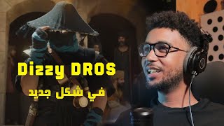 Dizzy DROS x Kekra  STK STK REACTION تحليل تقني و [upl. by Homerus]