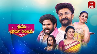 Sridevi Drama Company  5th May 2024  Full Episode  Rashmi Indraja Hyperaadi  ETV Telugu [upl. by Rudin328]