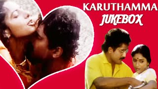 Karuthamma Tamil Songs Jukebox  A R Rahman Hits  Tamil Movie Songs Collection [upl. by O'Mahony]