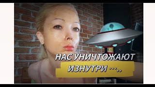 ОНИ ВКЛЮЧАЮТ ПРОГРАММУ САМОУНИЧТОЖЕНИЯ ИЗНУТРИ То  о чем люди боятся говорить Валерия Лукьянова [upl. by Lubbi205]