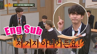 이특Lee Teuk의 그녀를 싫어했던 희철Hee Chul 이불킥 에피소드 feat 검지 돌리기 아는 형님Knowing bros 62회 [upl. by Belinda612]