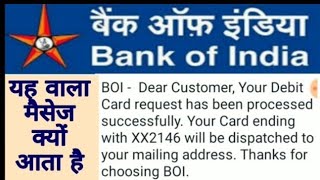 bank of india ATM card kitne din mein aata hai  bank of india ATM card not received [upl. by Neellok]