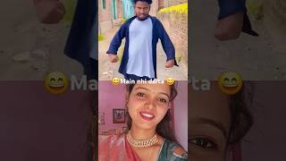 Main nhi dartaa 😄😄😄😄videoshort comedy trending videoshort [upl. by Kcaj822]