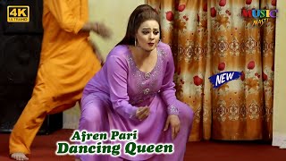 Afreen Pari Official Video  Dodh Makhna Di Palee  Stage Drama Song  New Dance Performance 2024 [upl. by Ramad490]