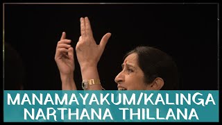 ManamayakumKalinga Narthana Thillana by Padmashri Awardee Sangita Kalanidhi Smt Aruna Sairam [upl. by Einal104]