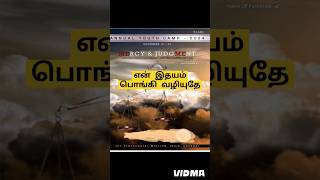 tamil song tamilsong love automobile drivercouples tamilmusic namakkaldrivercouples comedy [upl. by Alexi]