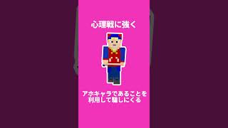 ゲーム実況者ナポリの男たちのすぎるに関する面白い雑学 shorts [upl. by Erikson]