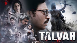 Talvar Full Movie  Irrfan Khan  Konkona Sen Sharma  Tabu  Neeraj Kabi  Gajraj Review and Facts [upl. by Groot705]