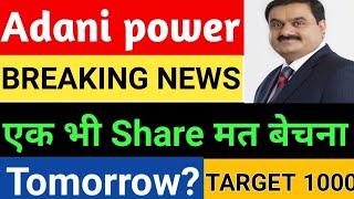 Adani Stocks Crash  Anil SinghviAdani EnterprisesGreenAdani power newsadani share news today [upl. by Burroughs457]