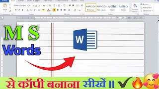 How to make Notebook paper in ms word Ms Word me notebook page kaise banate hai [upl. by Ylevol]