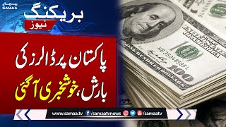 Breaking News Huge Amount Of Dollars Pouring In Pakistan  SAMAA TV [upl. by Pelaga361]