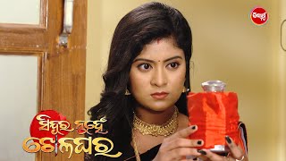 Sindura Nuhen Khela Ghara 1st June 2024 Promo 98 8pm  Mega Serial on SidharthTV [upl. by Waterer]