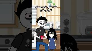 ماهي الكحول ؟ لا تسألني و أنا نعسان 😴 ميمز أنميشن [upl. by Ilahsiav346]