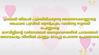 panchami thinkal punchirikkunnu karaoke with lyrics [upl. by Yelrac]