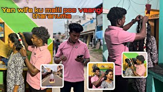 Anna unga wife ku malli poovu vaangi kudunga naa❤️🥰😍lovewifetamilsupporttiyafamilyvlogs21tamil [upl. by Atterbury]