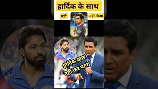 😭🤔 भारतीय टीम के पूर्व बैटिंग कोच ने कहा  hardikpandya New Zealand series cricket viratkohli [upl. by Amedeo]