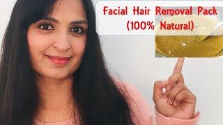 ⭐How to Remove Facial Hair PERMANENTLY at home Natural Home Remedy [upl. by Arlynne568]