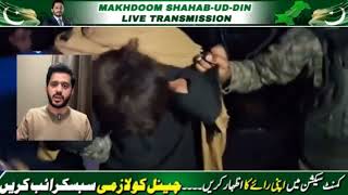 Live D Chowk Operation  Bushra Bibi amp Ali Amin Gandapur Container Makhdoom Shahab ud din LIVE [upl. by Leeke]