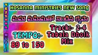 Hosanna New song మహమహిమతో నిండిన 24worship TRACK TEMPO speed89 To 150 [upl. by Col]