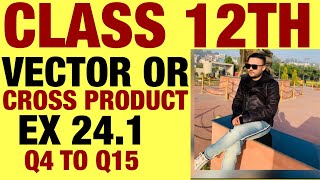 RD SHARMA EX 241 Q4 TO Q15 SOLUTION OF VECTOR OR CROSS PRODUCT CHAPTER 24 FOR CLASS 12THPART2 [upl. by Lin]