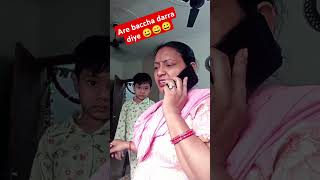 Kidney nikal le comedy funny trendingreels ytshort saritaverma dialogue acting fun funny [upl. by Manon189]