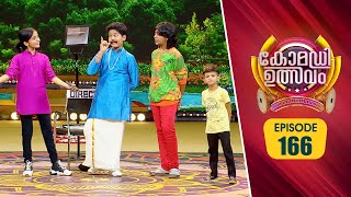 Comedy Utsavam 3  Flowers  EP 166 [upl. by Solim]