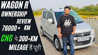 76000km चलने के बाद असली सच आ ही गया मुँह पे  Wagon R ownership review  ashish Automotor [upl. by Aevin]