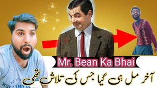 Mr Been Ka Bhai Mill Giya 😱  By Desi dastaan vlog [upl. by Odlamur]