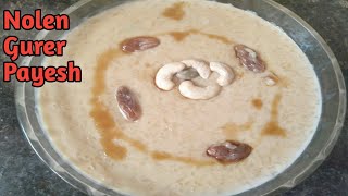 Nolen Gurer Payesh Recipe  Khejur Patali Gurer Payesh Recipe With Jaggery  Bengali Sweet Recipe [upl. by Halyak]