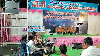 ఒదిగిపోతానయ్యchinny savarapu Cristian song by Live RecordingSR SOUNDS [upl. by Erot]