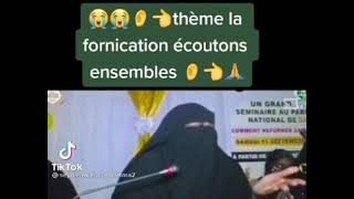 Soubhana Allah 😱😭😭 La formication est devenu normal [upl. by Levana]