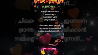 nente punchere kandunarunna ravath Ponnilave love lovesings romanticmusic song lovesong [upl. by Ajan]