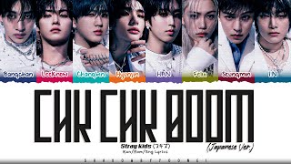 Stray Kids Chk Chk Boom Japanese Ver Lyrics Color Coded KanRomEng  ShadowByYoongi [upl. by Adile]