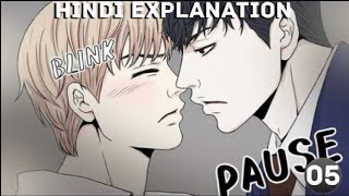 The gap chapter 5 explain in Hindi  you have a hot body😍 bl manga  yaoi [upl. by Yc890]