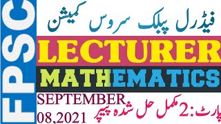 FPSC Lecturer mathematics Past Paper  Lecturer math past papers  math Past paper  fpsc Lecturer [upl. by Milford353]